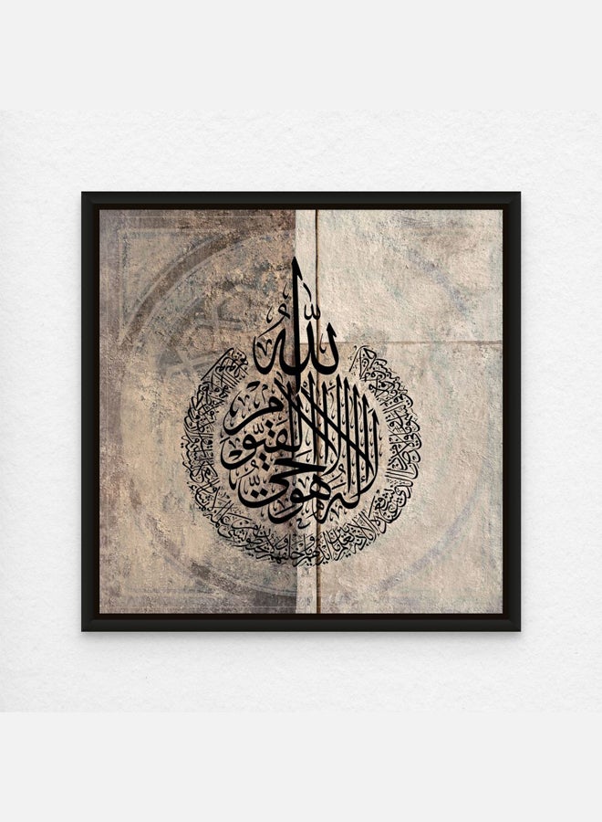 Art Decor Framed Islamic Arabic Calligraphy Ayatul Kursi Wall Art Canvas Landscape Print of Ayat al Kursi Quran Verse Muslim Home Mosque Décor for Living Room Bedroom Office - Image 1